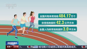 2026世界杯官网 锻炼效果最佳！精选体育公园室外健身器材配置标准推荐