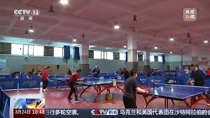 世界杯官网 乒乓球台中间发球怎么发